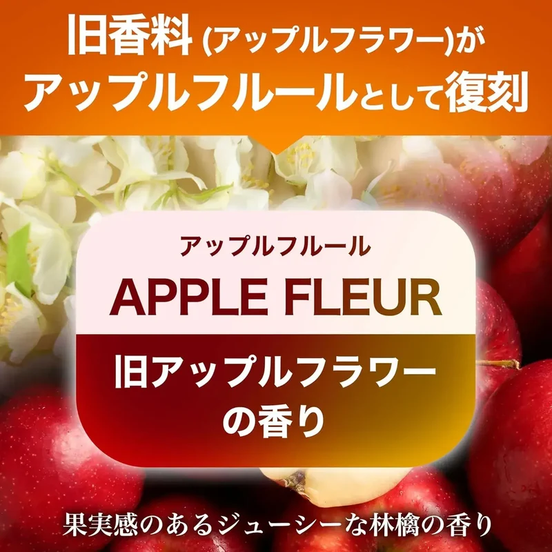 Nile Styling Hair Oil Gravity Wet Scented Apple Fleur for Sleek Wet Look