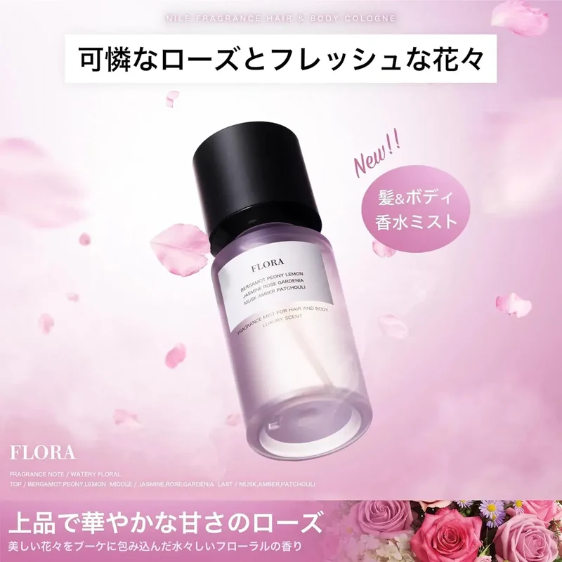 Nile Flora Watery Floral Fragrance Mist for Hair & Body, Unisex