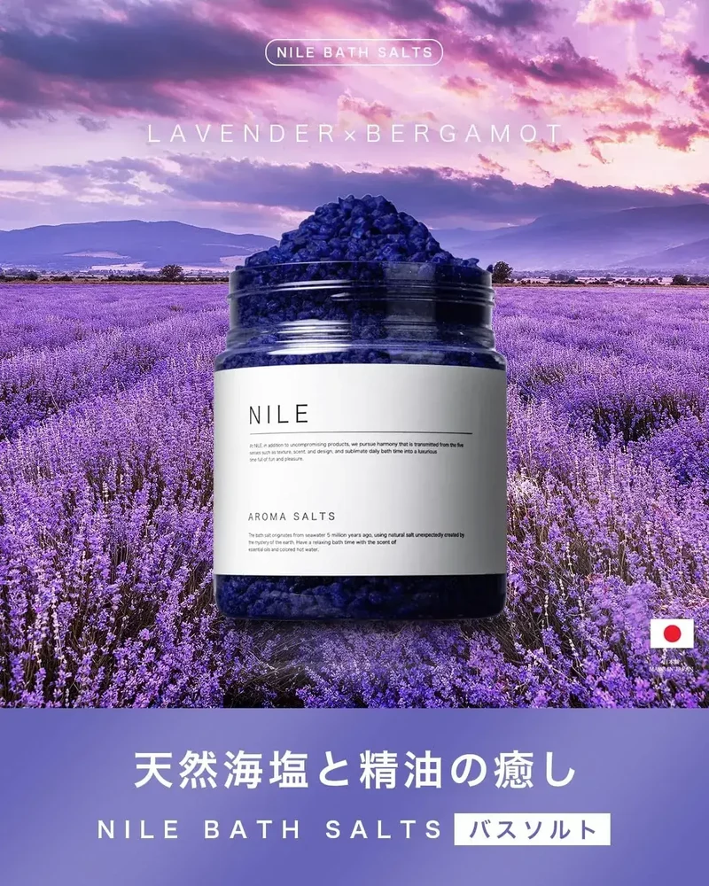 Nile Natural Marine Salt Bath Soak Hydrating Lavender Bergamot 300g