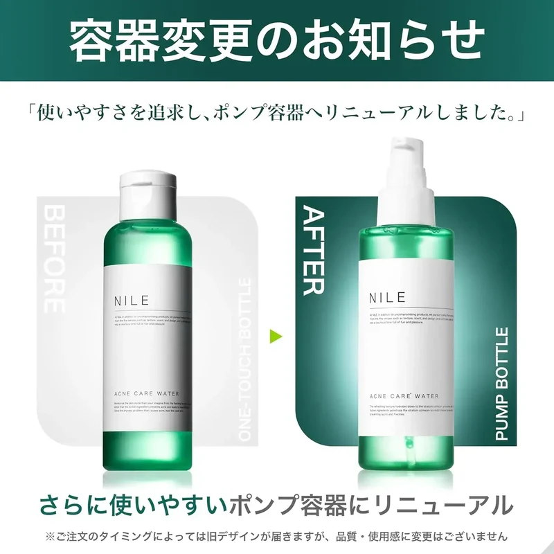 Nile Acne Care Lotion for Unisex Skin OTC Treatment 150ml