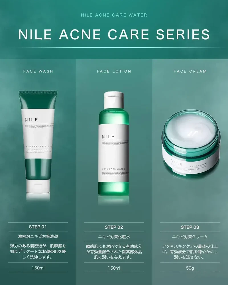 Nile Acne Care Lotion for Unisex Skin OTC Treatment 150ml