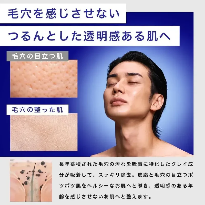 Nile Mud Mask Pore Pack Blackhead Exfoliator & Peeling 2.47 oz