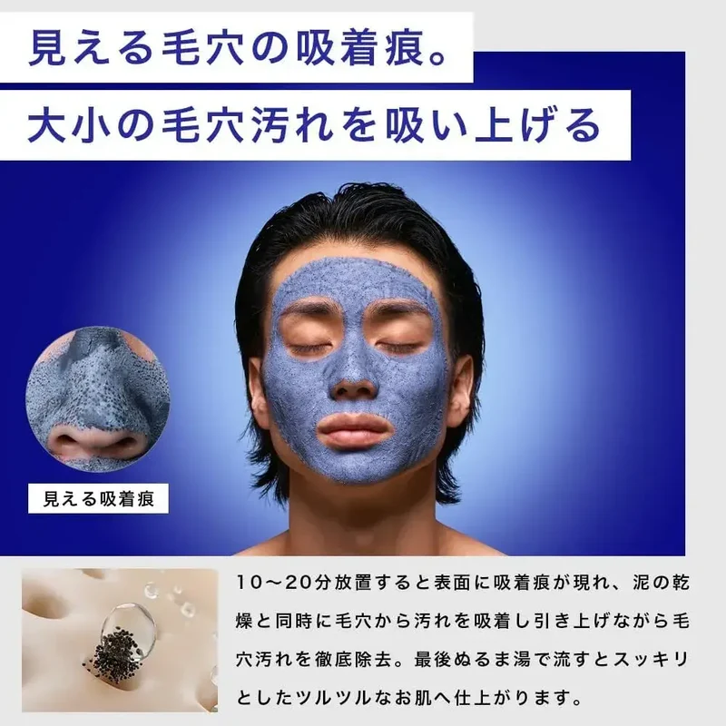 Nile Mud Mask Pore Pack Blackhead Exfoliator & Peeling 2.47 oz