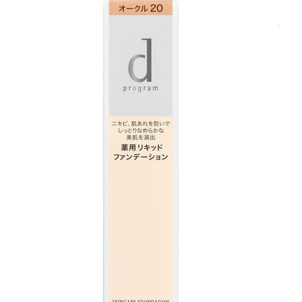 Shiseido d program Skin Care Foundation Liquid Ochre 20 30g