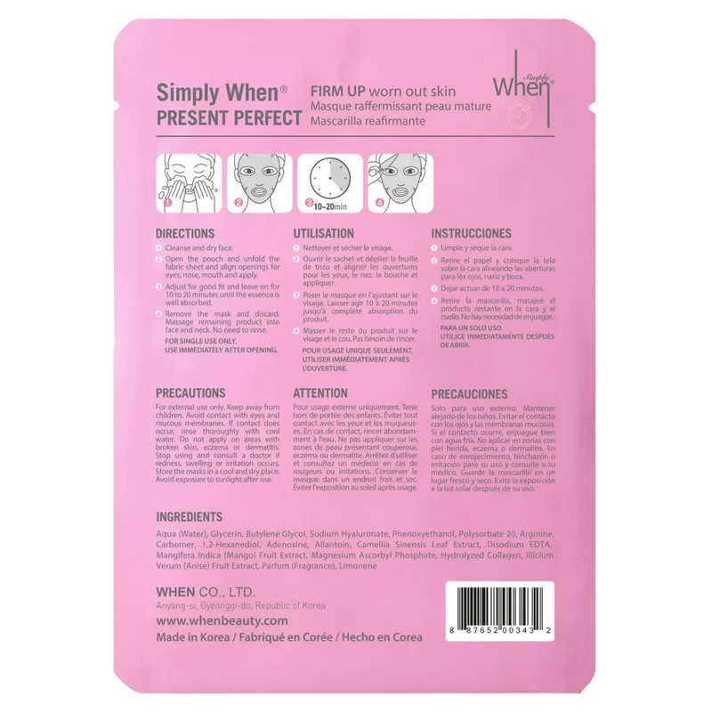 SIMPLY WHEN - Paquet de 5 Masques Raffermissant Peau Mature Present Perfect