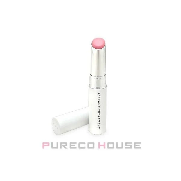 RMK Instant Treatment Stick Beauty Cream 2.5g