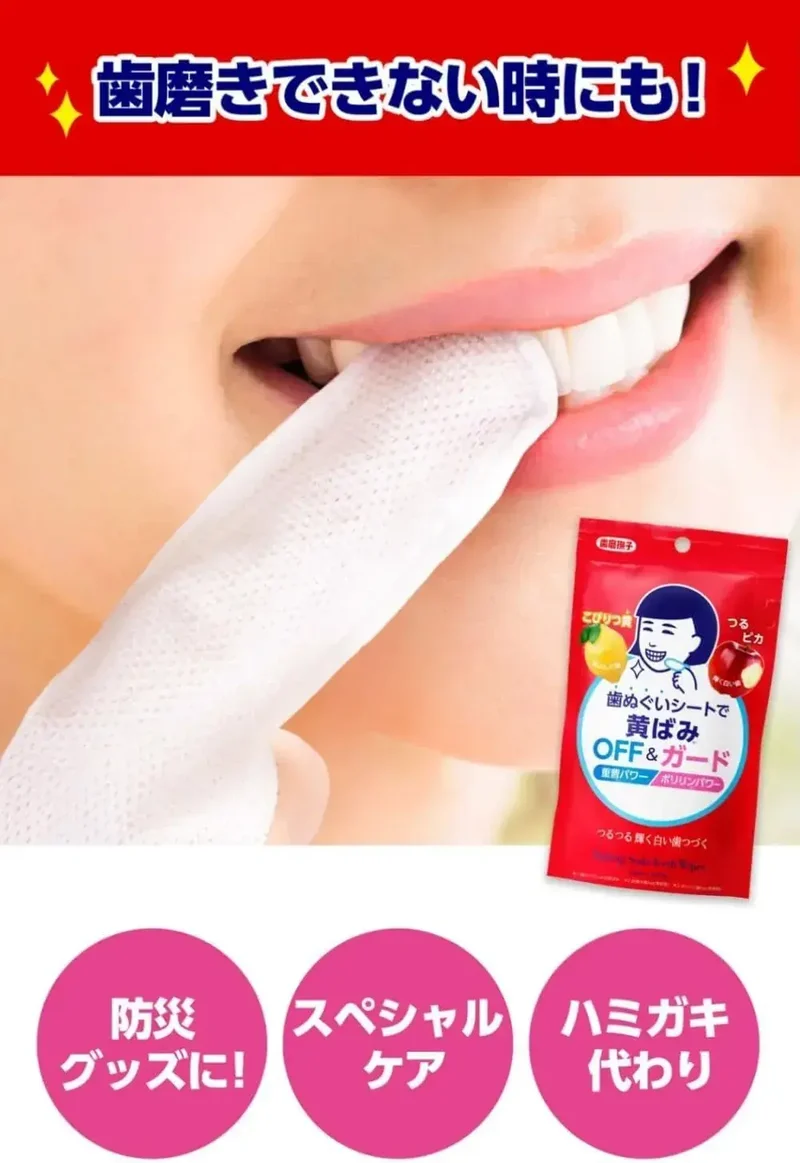 Keana Nadeshiko Baking Soda Toothpaste Finger Wipes 15 Count