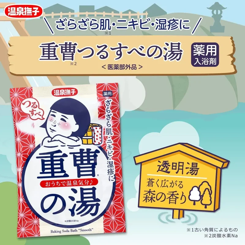 Keana Nadeshiko Medicated Baking Soda Hot Spring Bath Salt 50g
