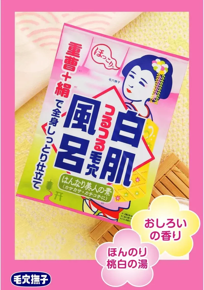 Keana Nadeshiko Pore Nadeshiko Baking Soda Exfoliating Bath Salt 30g