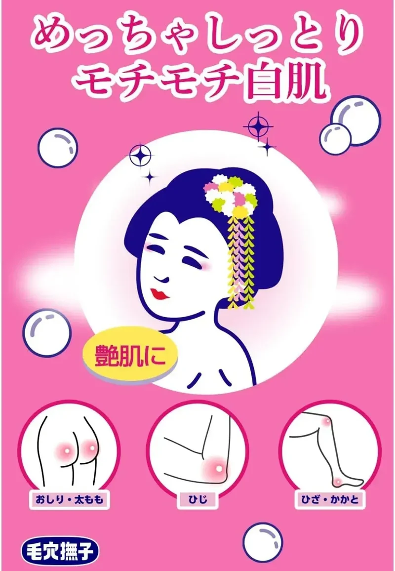 Keana Nadeshiko Pore Nadeshiko Baking Soda Exfoliating Bath Salt 30g