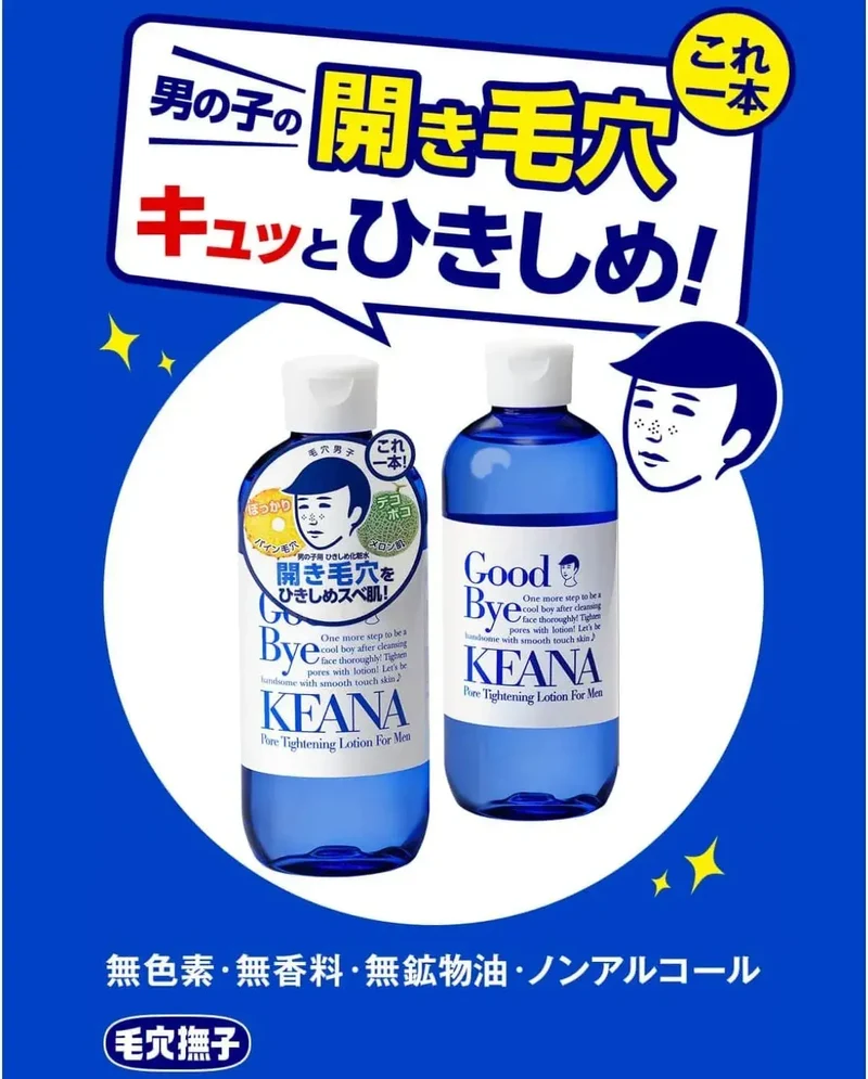 Keana Nadeshiko Boys Pore Refining Lotion Dry Skin 10.14 fl oz