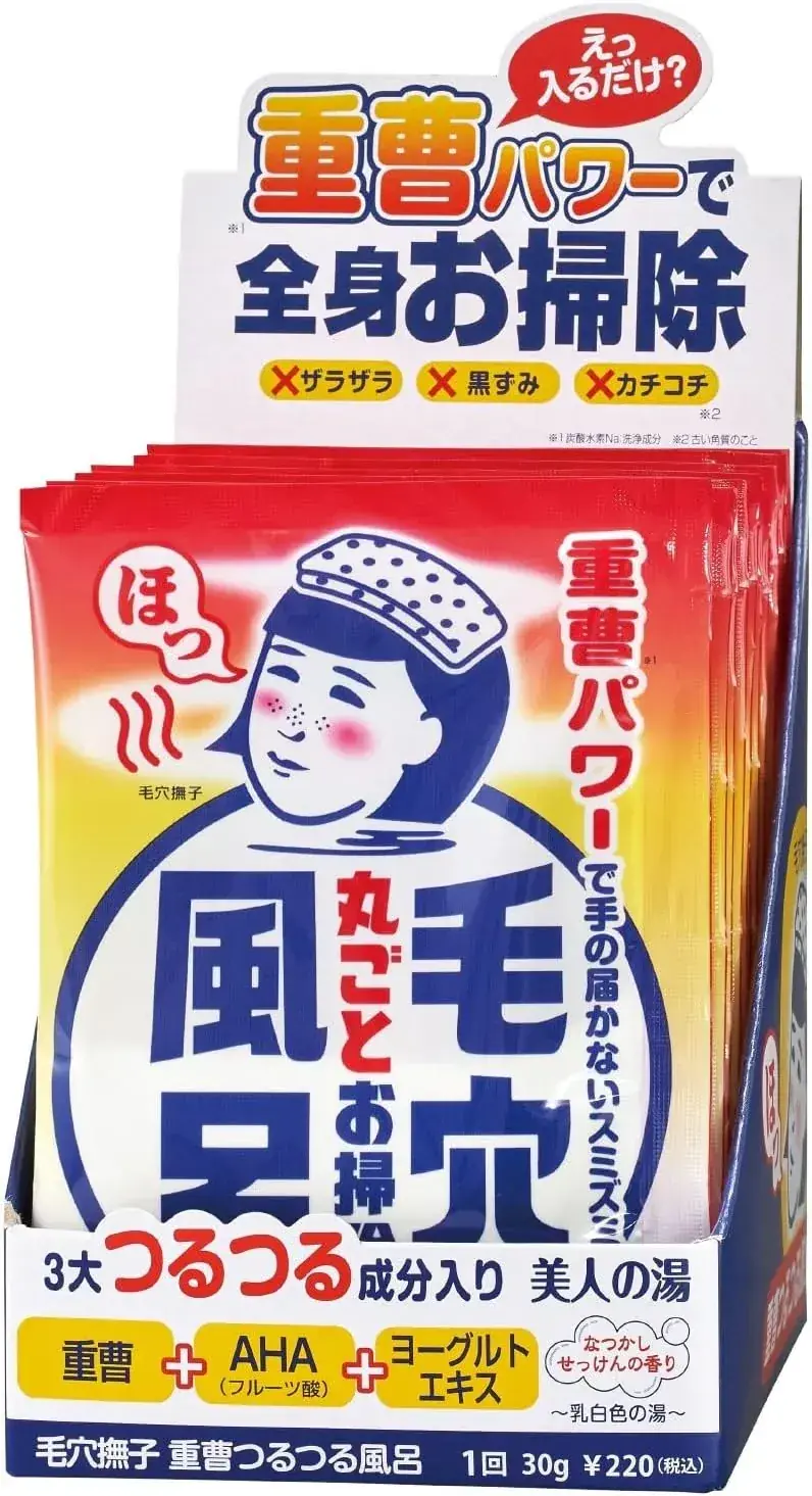 Keana Nadeshiko Pore Nadeshiko Baking Soda Exfoliating Bath Salt 30g