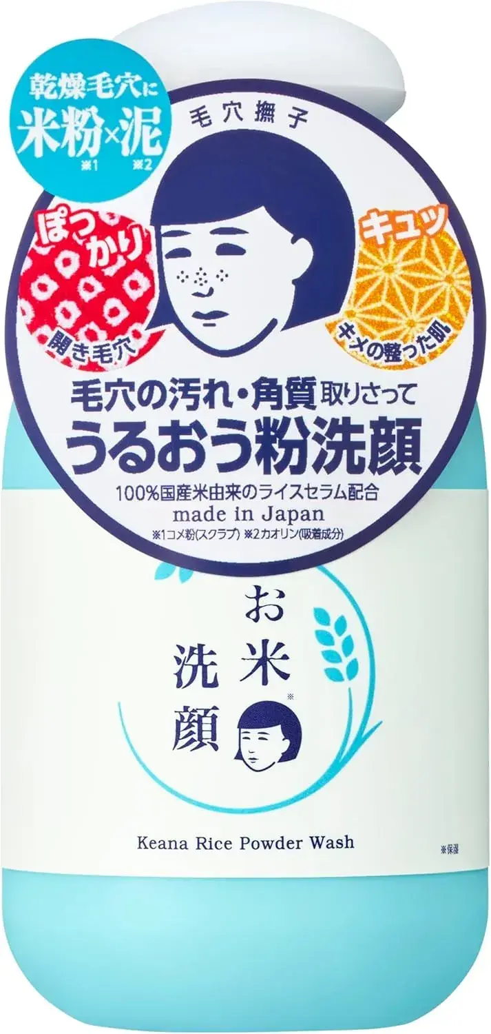 Keana Nadeshiko Pore Dakko Rice Hydrating Face Wash 50g Dry Skin