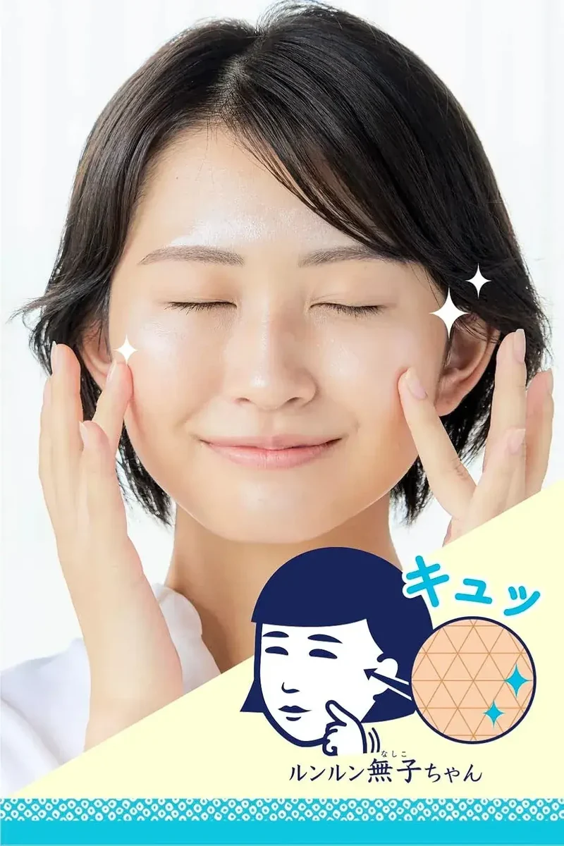 Keana Nadeshiko Pore Dakko Rice Hydrating Face Wash 50g Dry Skin