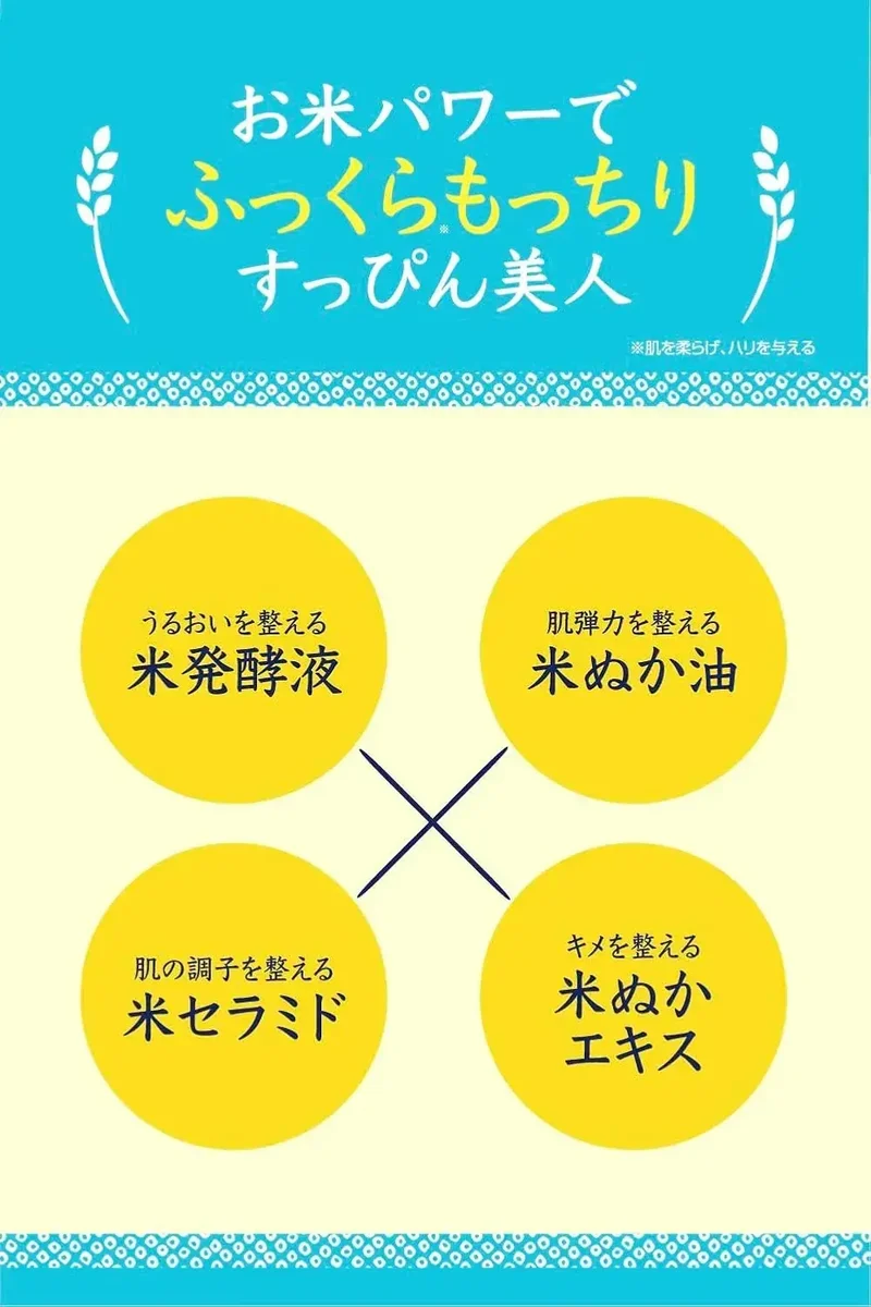 Keana Nadeshiko Pore Dakko Rice Hydrating Face Wash 50g Dry Skin