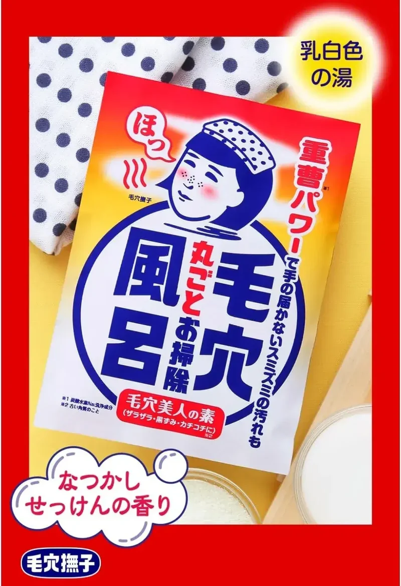 Keana Nadeshiko Pore Cajiko Baking Soda Smooth Bath Powder 30g