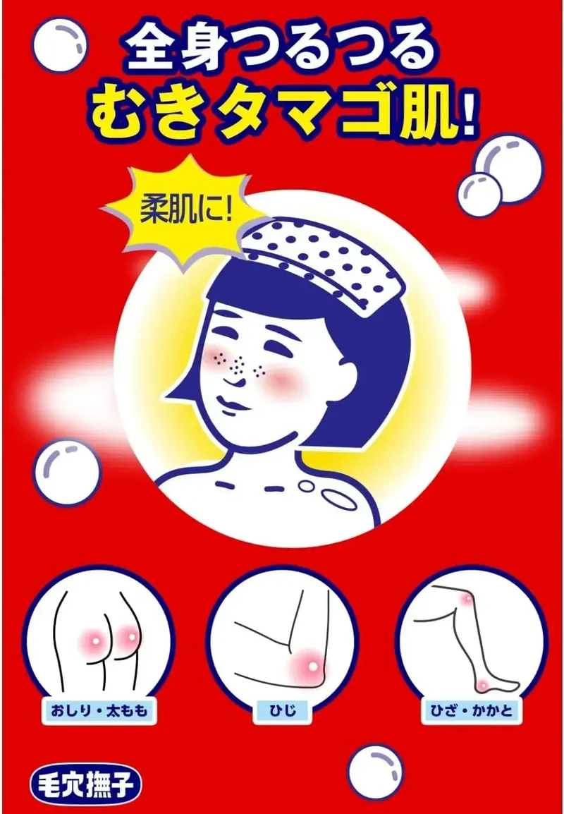 Keana Nadeshiko Pore Cajiko Baking Soda Smooth Bath Powder 30g