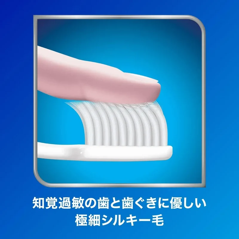 Sensodyne Schmitect Ultra-Fine Soft Bristles Toothbrush Gumline Care