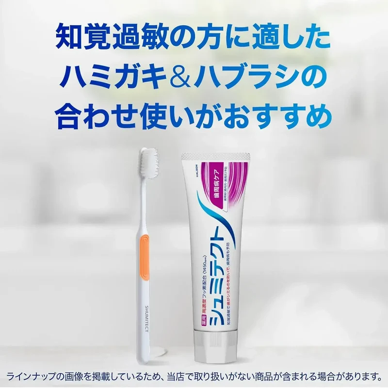 Sensodyne Schmitect Soft Toothbrush for Gentle Gum Health