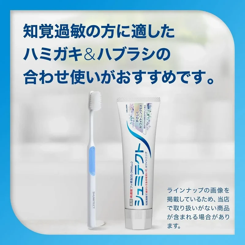 Sensodyne Gentle Whitening EX Toothpaste Sensitive Relief 95g