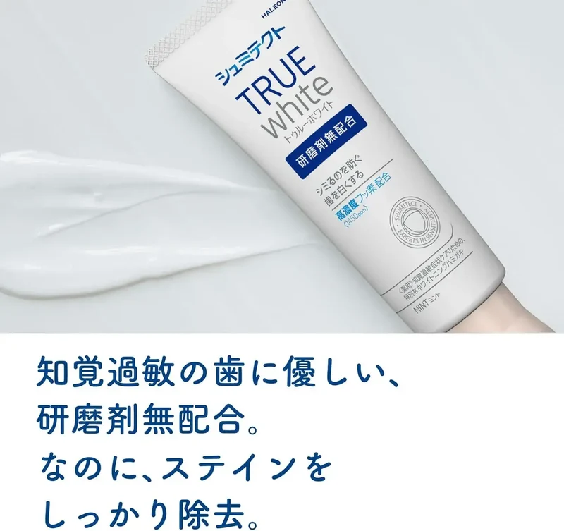 Sensodyne Shumitect True White Sensitive Fluoride Toothpaste 80g Potassium nitrate