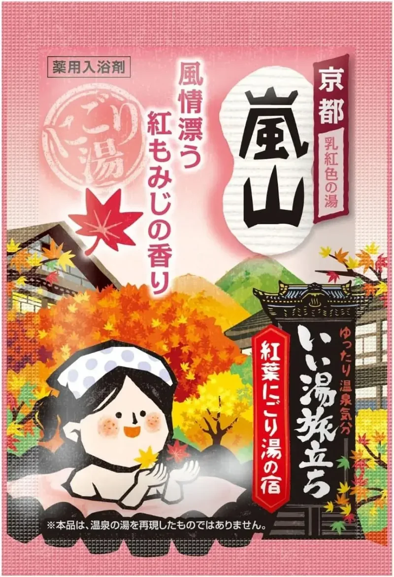 Hakugen Earth Ii Yu Tabidachi Good Trip Medicated Bath Powder