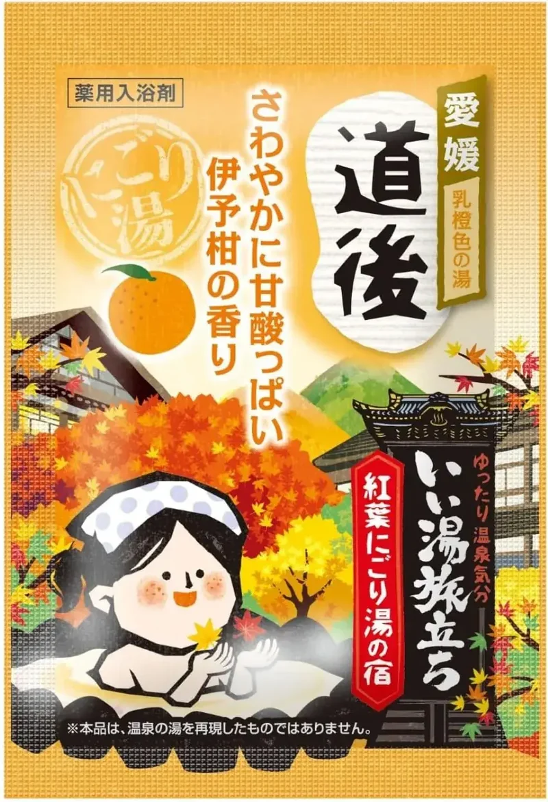 Hakugen Earth Ii Yu Tabidachi Good Trip Medicated Bath Powder