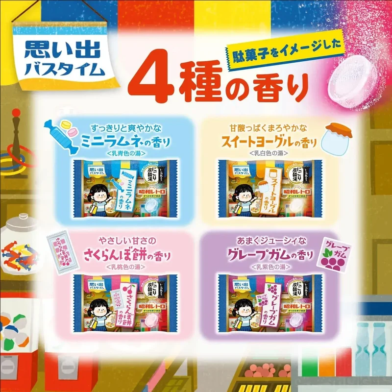 Ii Yu Tabidachi Hakuto Earth Medicated Carbonated Bath Tabs 12x45g
