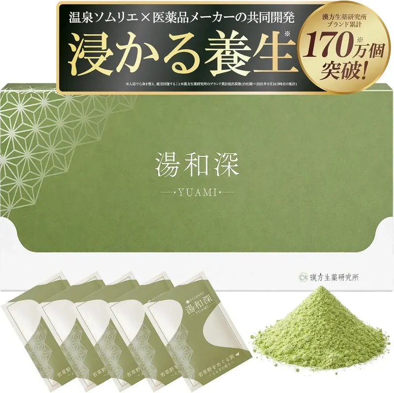 Kampo Herbal Research Institute Therapeutic Bath Powder 5 Sachets