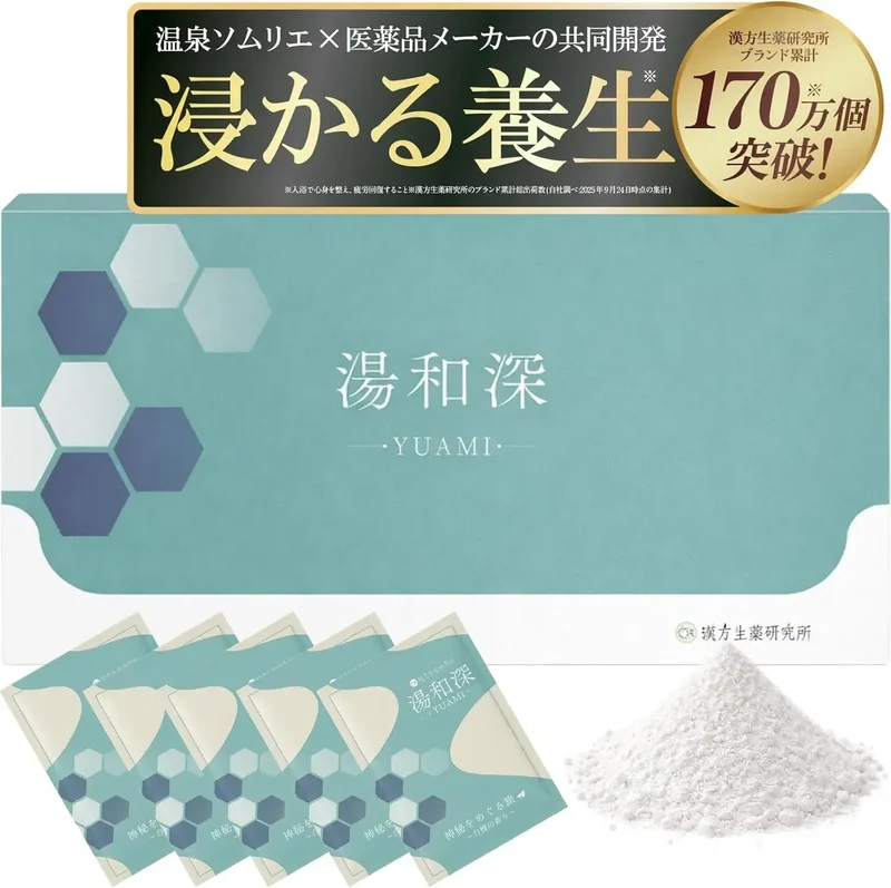 Kampo Herbal Research Institute Therapeutic Bath Powder 5 Sachets