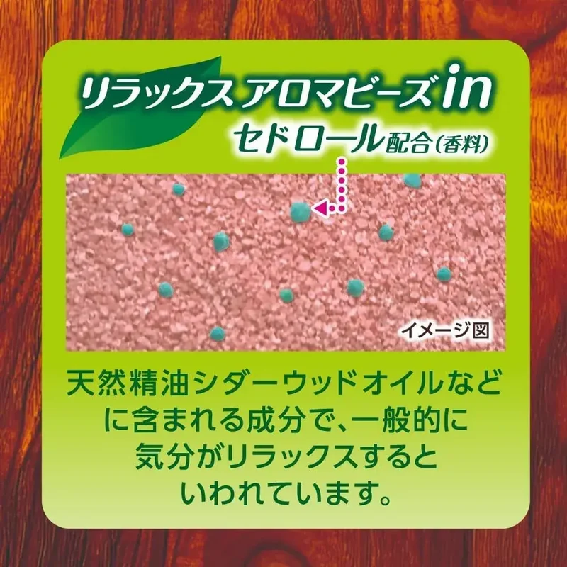 Hakugen Earth Hers Bath Lab Sandalwood Bath Powder 540g