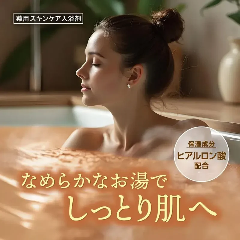 Hakugen Earth Hers Bath Lab Sandalwood Bath Powder 540g