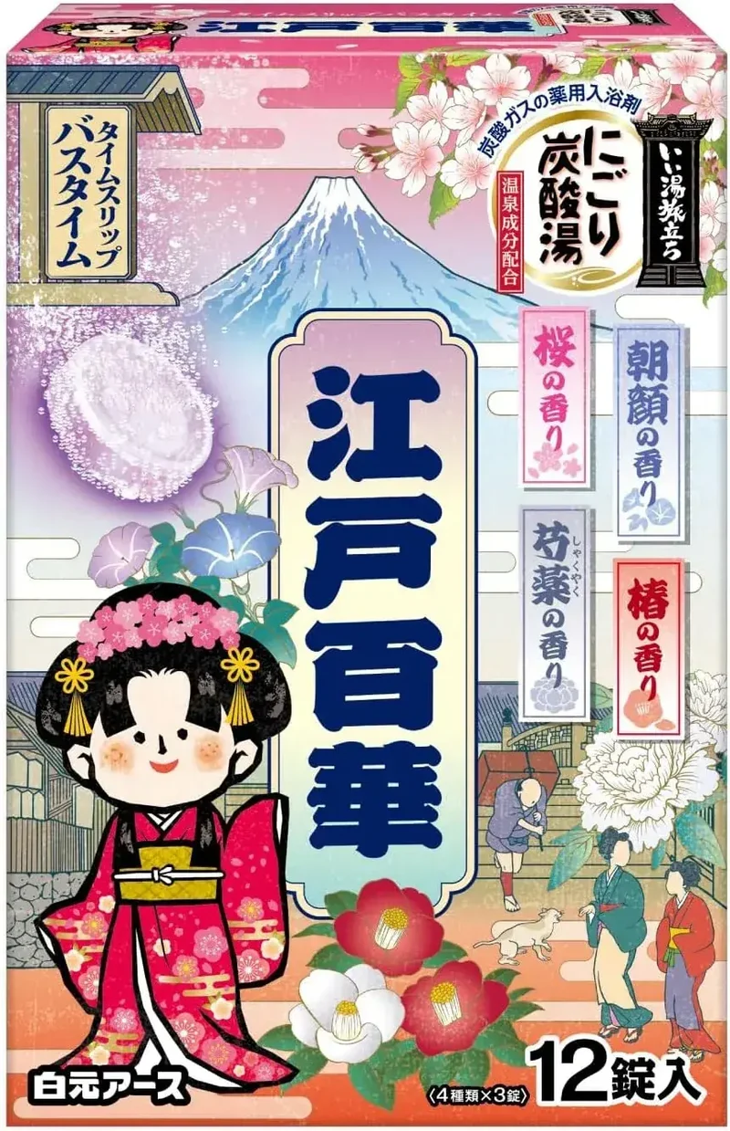 Hakuto Earth Good Hot Journey Nigori Carbonated Bath Tablets x 12