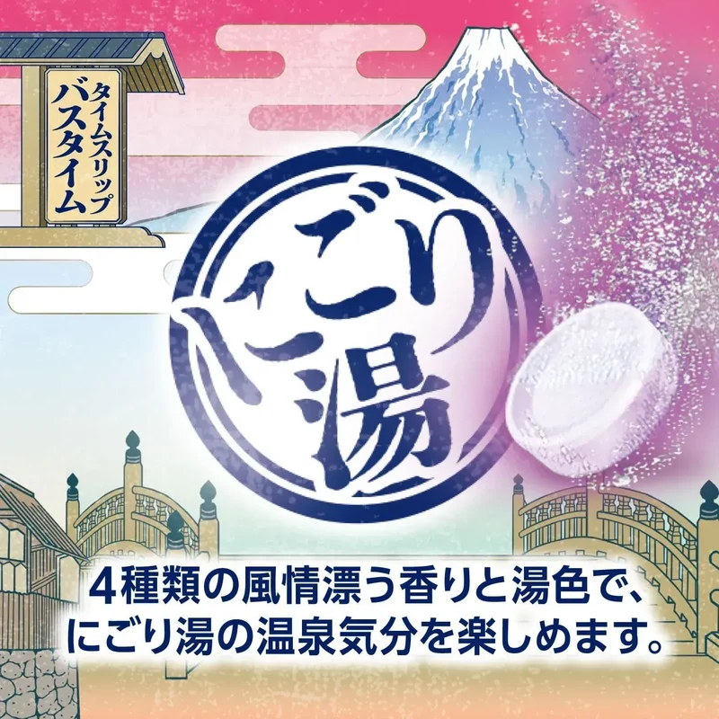 Hakuto Earth Good Hot Journey Nigori Carbonated Bath Tablets x 12