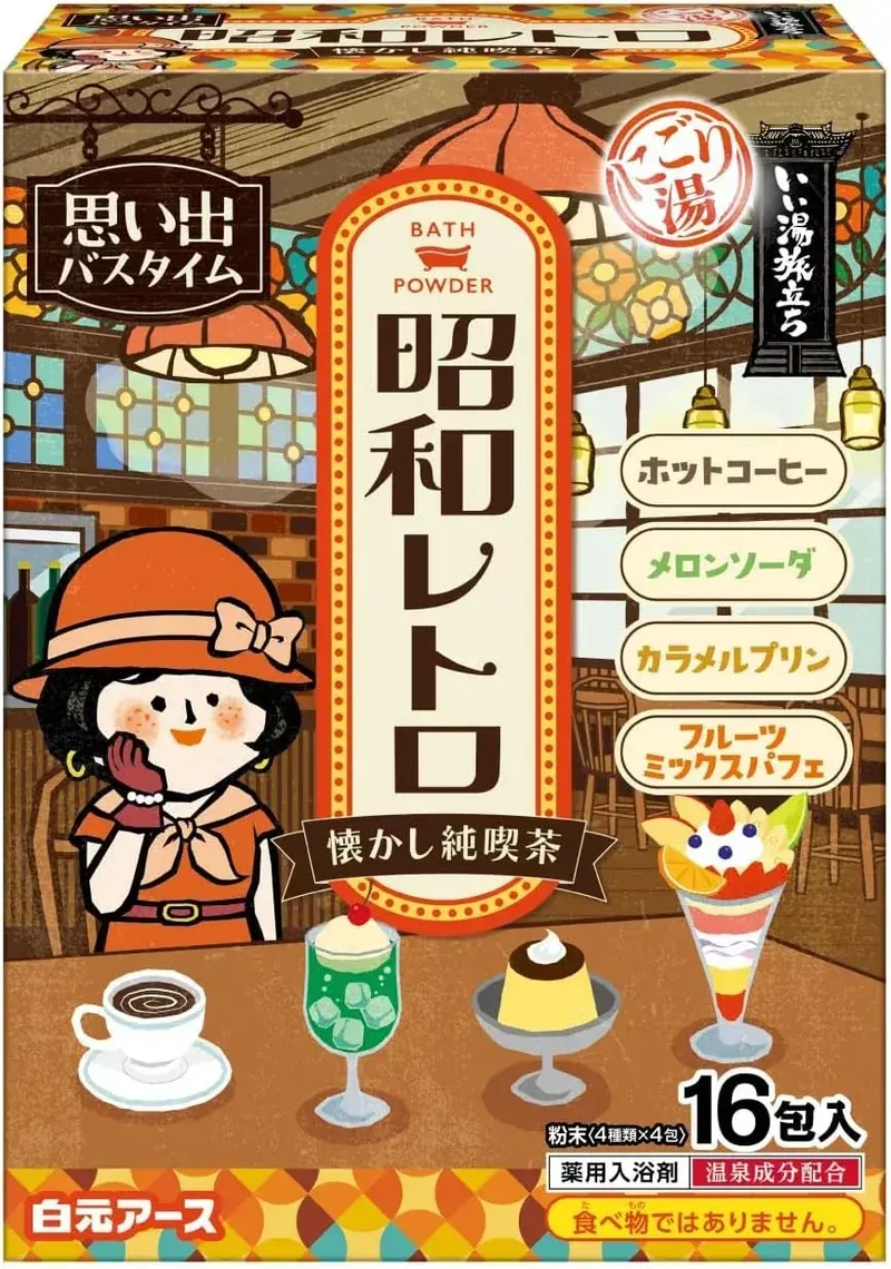 Ii Yu Tabidachi Hakuto Earth Coffee Bath Powder 16 packs