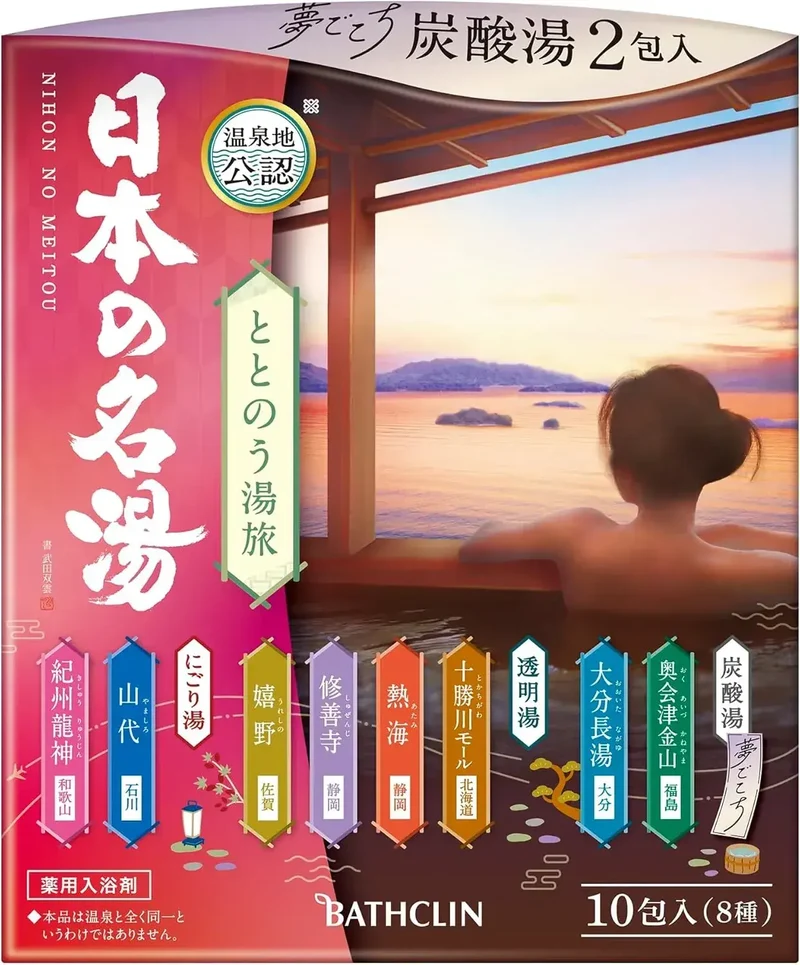 Famous Japanese Hot Springs Totonou Yutabi Onsen Bath Salts 10 Sachets
