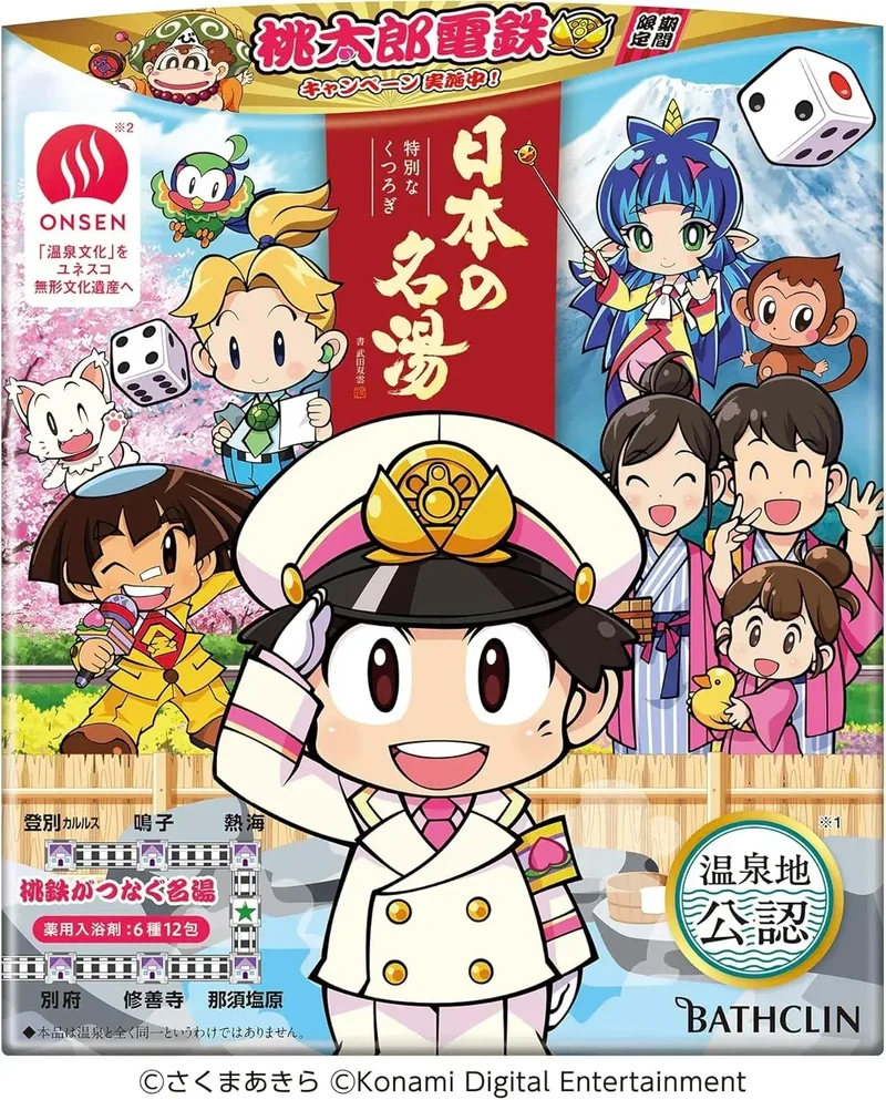 Momotaro Dentetsu Japanese Hot Spring Medicated Bath Salts