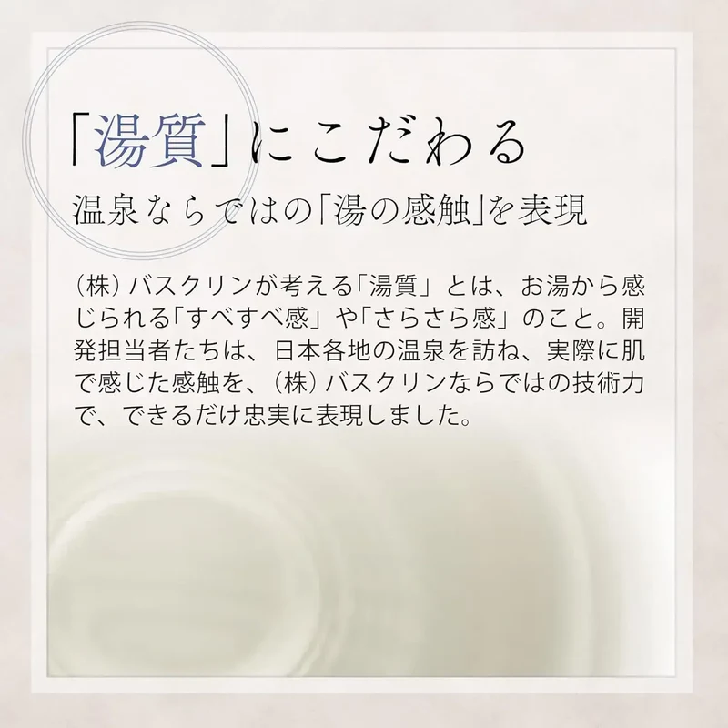 Momotaro Dentetsu Japanese Hot Spring Medicated Bath Salts