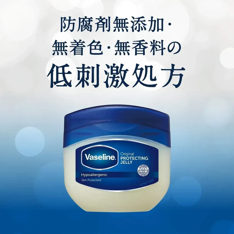 Vaseline Original Protecting Jelly Skin Hydrating Balm 200g