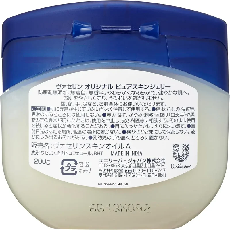 Vaseline Original Protecting Jelly Skin Hydrating Balm 200g