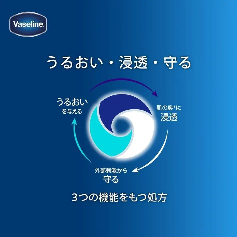 Vaseline Advanced Repair Body Lotion Fragrance Free 400ml