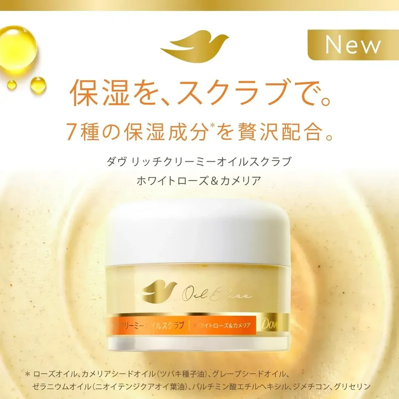 Dove Rich Creamy Oil Body Scrub White Rose Camellia 200g