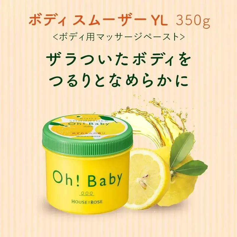 House of Rose Body Smoother Hot Spring Scrub Form 350g