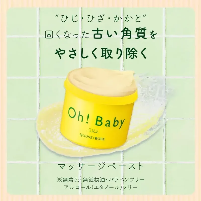 House of Rose Body Smoother Hot Spring Scrub Form 350g