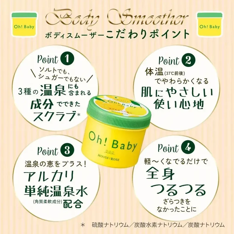 House of Rose Body Smoother Hot Spring Scrub Form 350g