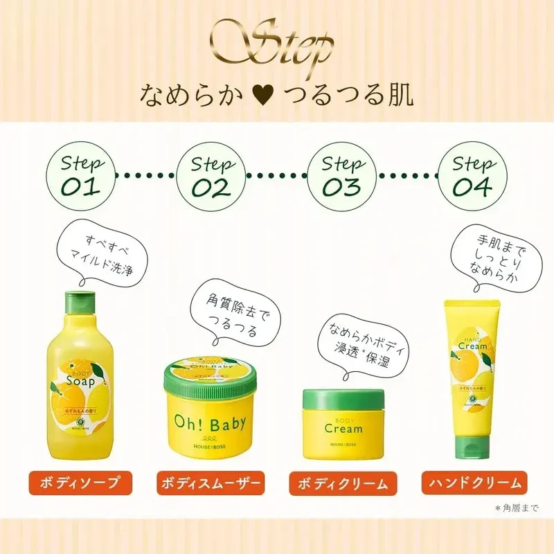 House of Rose Body Smoother Hot Spring Scrub Form 350g