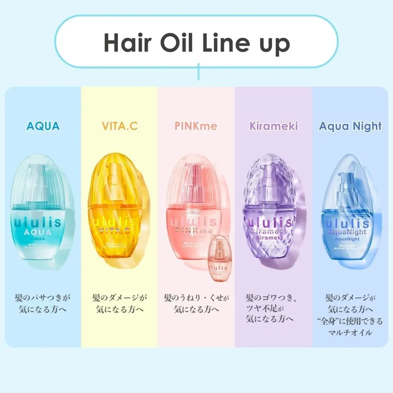 Ululis Pink Me Neko Water Sleek Hair Oil for Wavy Hair 100ml