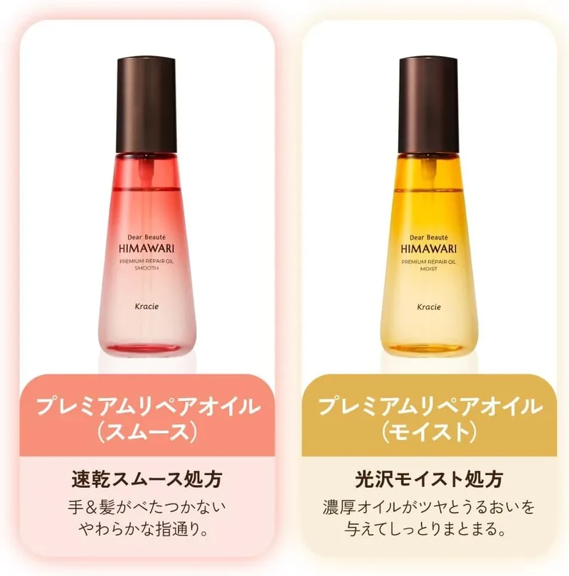 Dear Beaute Hair Oil 60ml: Repairs Frizz & Dryness (Premium)
