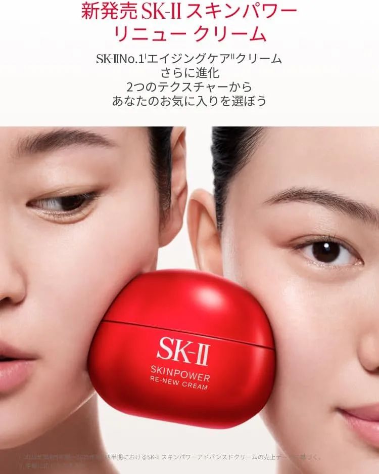 SK-II Skin Power Renewal Airy Cream Face Moisturizer