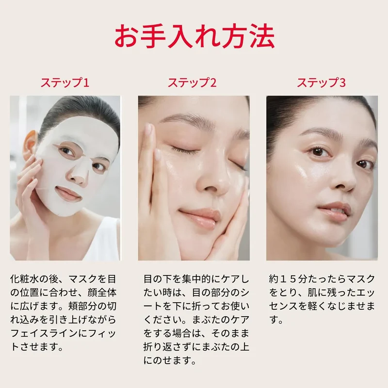 SK-II Skin Signature 3D Redefining Face Mask with Niacinamide Pitera